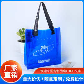 PVC镭射手提袋logo幻彩网红透明果冻手提袋TPU礼品塑料拉链包装袋