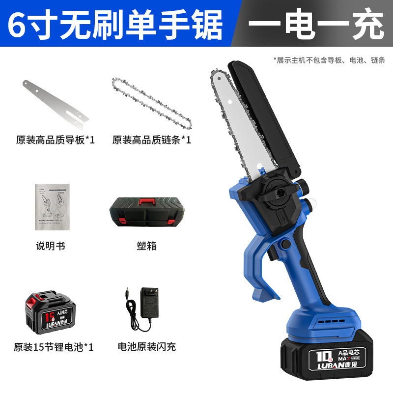 鹿班无刷锂电锯便携式伐木修枝锯充电式家用电链锯迷你锯跨境专供|undefined