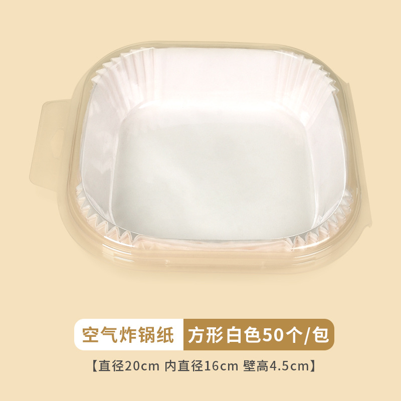 Cuadrado Freidora de aire de papel de grado alimenticio almohadilla de papel absorbente de aceite de alta temperatura resistente a los alimentos a prueba de aceite espesado freidora de aire papel especial