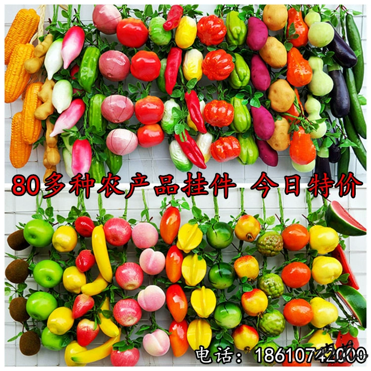 Vegetable model pendant fruit and vegetable window fake vegetable corn chili pepper, garlic decoration farmhouse fake fake