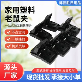 防虫防蛀;驱虫驱鼠器;其他居家日用