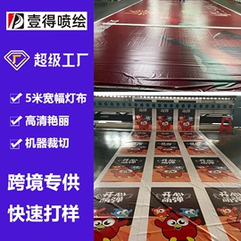 其他广告器材;广告牌;广告板