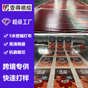 ���Ƈ��L��520����550���䲼�V�溣��pvc����uvܛĤ����Ӻ����