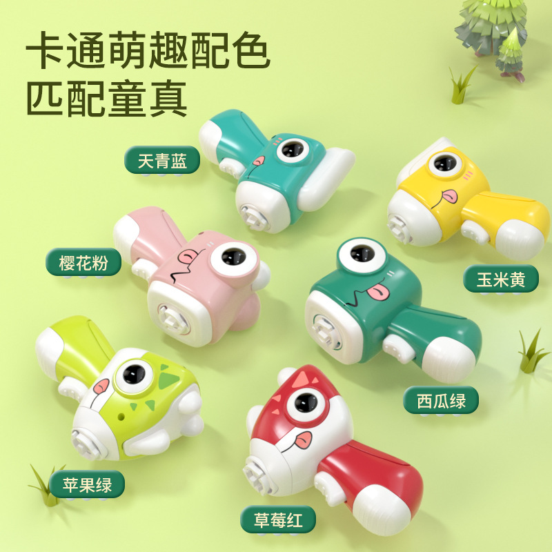 Children's Toy Outdoor Dinosaur Glowing Gyro Bamboo Dragonfly Pistol UFO Ejection Rotating Frisbee Street Stall Wholesale