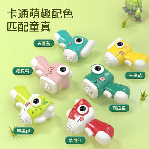 Children's Toy Outdoor Dinosaur Glowing Gyro Bamboo Dragonfly Pistol UFO Ejection Rotating Frisbee Street Stall Wholesale