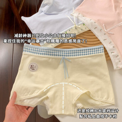 甜美大码中高腰纯棉内裤小平角加长裆全棉10A抗菌拼色包臀女士内