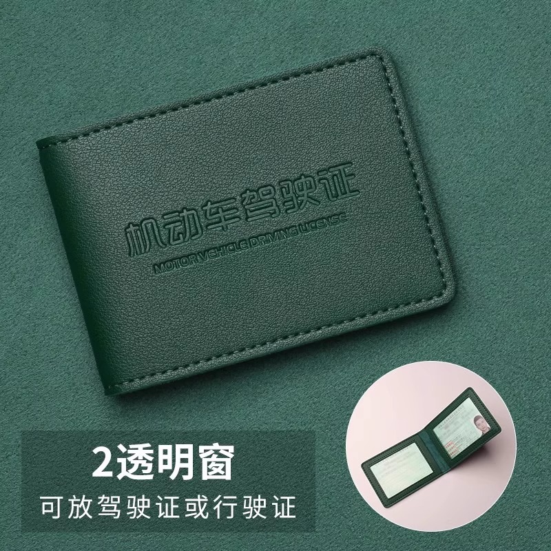 驾驶证皮套男款2025新款机动车行驶证件套卡包二合一驾照本保护套|undefined