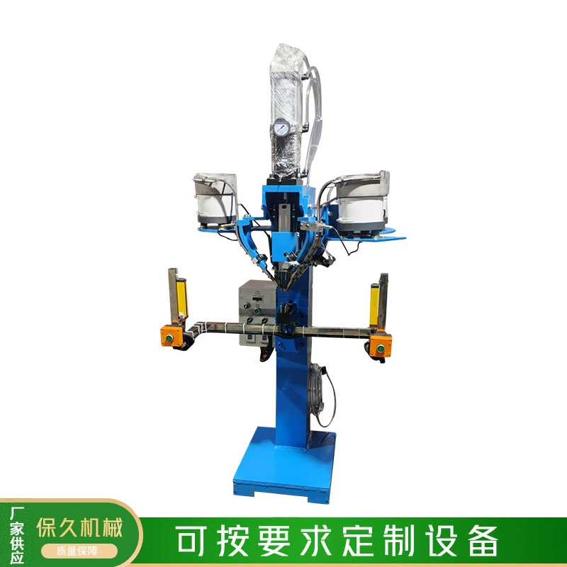 Производитель поставляет пневматическую трехклинчатную машину, пневматическую вертикальную клепальную машину с ножным приводом, вертикальную газо-жидкостную клепальную машину.