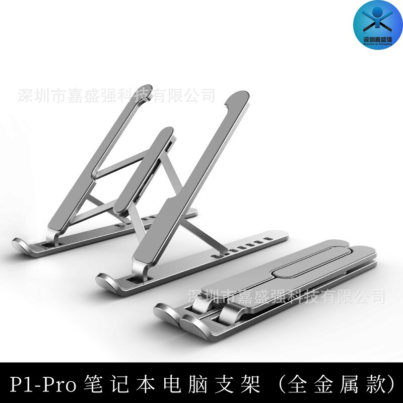 Aluminum Alloy P1 Laptop Stand Cooling Portable Desktop Heightening Bracket Adjustable Lifting Portable Folding