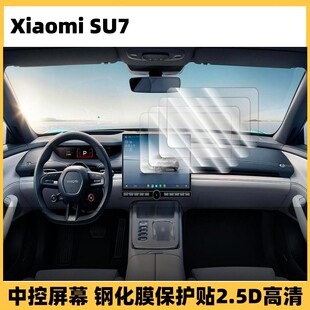 �m��С��Su7�п���Ļ䓻�ĤXiaomiSu7�x���P������Ļ���o�NĤ����