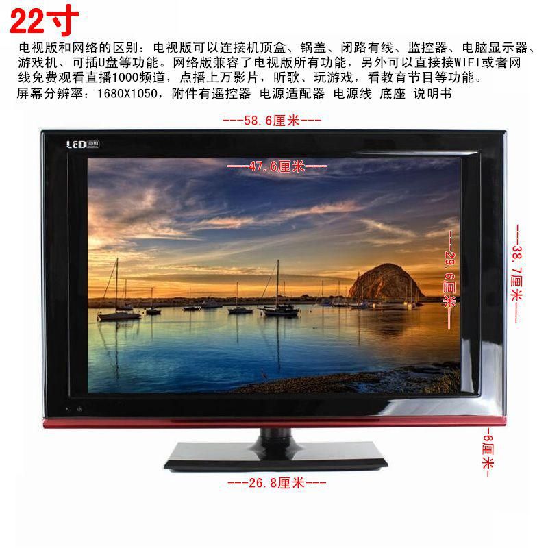 Hd Lcd Tv Wireless Network Tv 24-Inch 22-Inch 19inch 17inch Tv Small