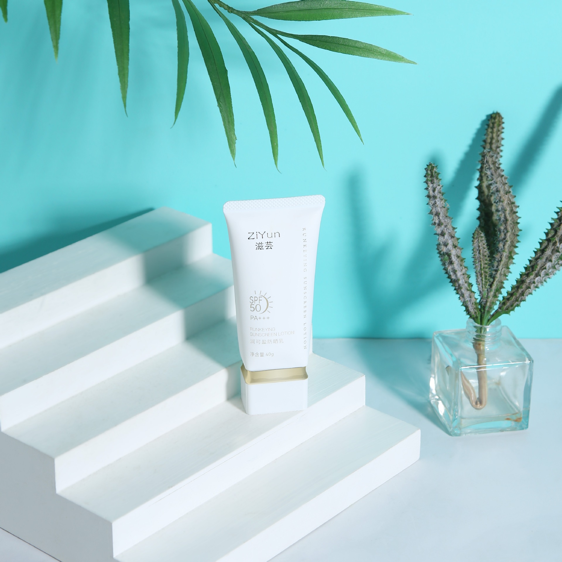 防晒主图 (1).jpg