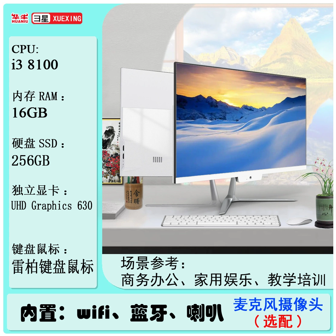 Ноутбук, LCD-дисплей, 24 дюйма, Intel Core i3, Intel Core i5, Intel Core i7