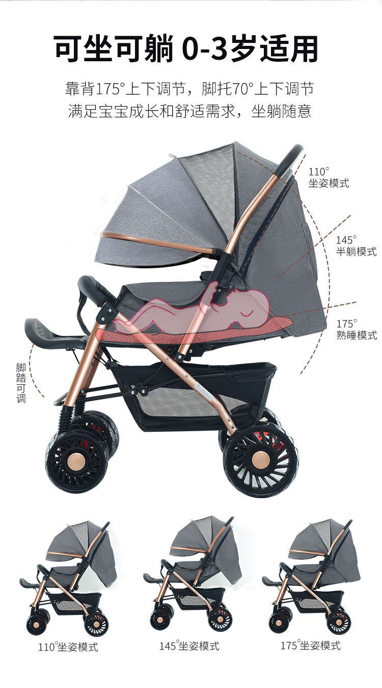 Folding stroller for babies, can sit or lie down, lightweight four-wheeled shock absorption, perfect stroller for taking babies out, outdoor stroller