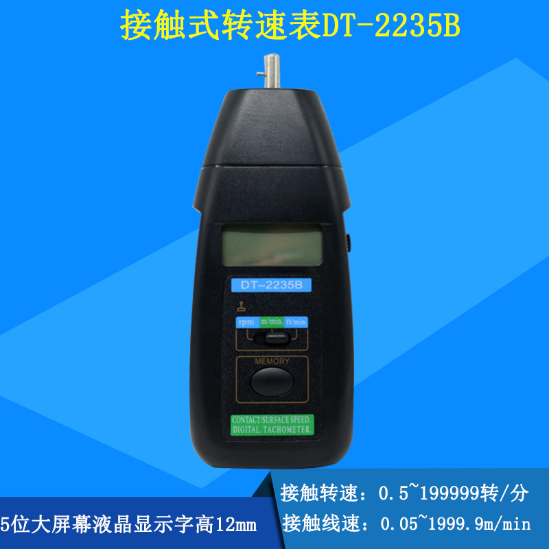 DT-2235B.jpg
