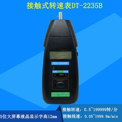 tachometer tachometer motor fan