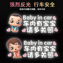 ܇Ќ܇NЌСPշ⾯ʾbabyincar܇N