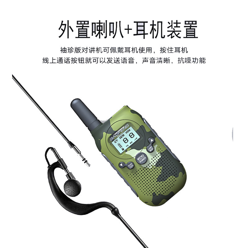 Baofeng baofeng niños walkie-talkie BF-T6 color mini juguete para niños FRS/PMR Moneda de comercio exterior