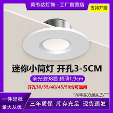 ����СͲ��Ƕ��ʽ���ÿ͏d��픳����ן��_��35 50mm3����5cm5����