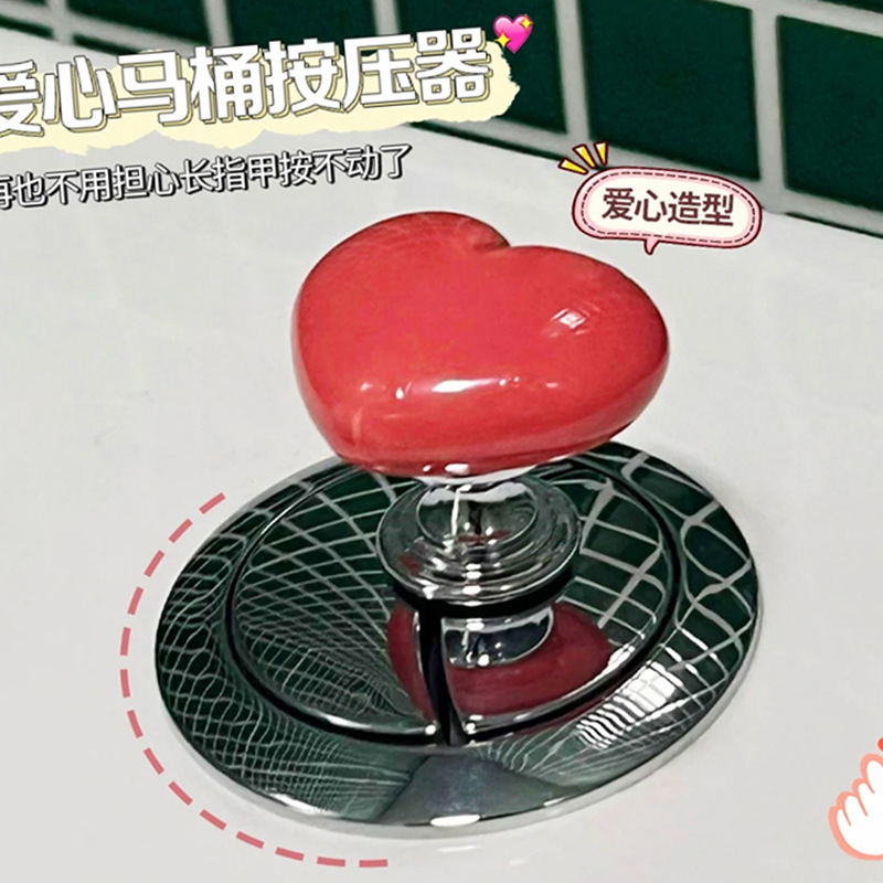 Color Love Shape Toilet Press Switch Button Water Tank Flush Nail Shop Toilet Pumping Cover Hand Pressure Accessories Color Love Shape Toilet Press Switch Button Water Tank Flush Nail Shop Toilet Pumping Cover Hand Pressure Accessories
