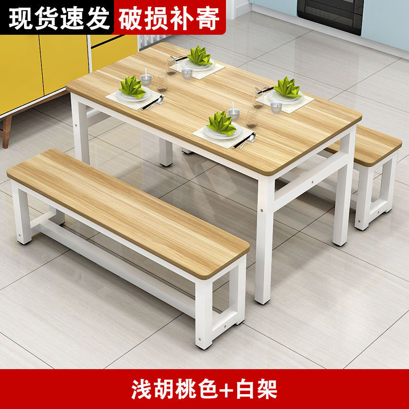 라이트 월넛 화이트 프레임, 둥근 I자형 보강재