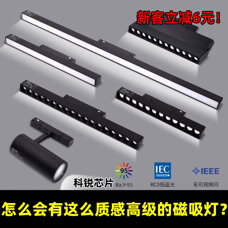 Высококачественный текстурированный черный магнитный светильник с магнитным притяжением