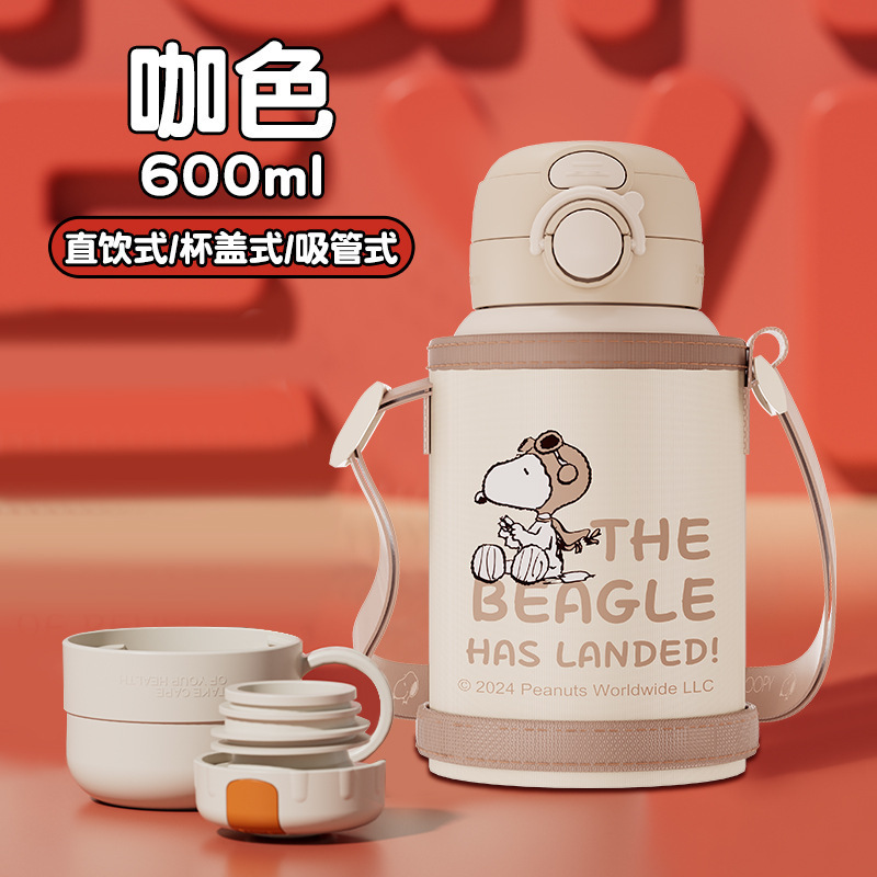 儿童保温杯316食品级吸管水杯男孩小学生上学专用宝宝史努比水壶|undefined