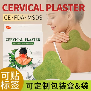 跨境艾草贴肩颈贴 颈椎贴膝盖艾灸贴关节贴家用温灸贴 正品膏药贴