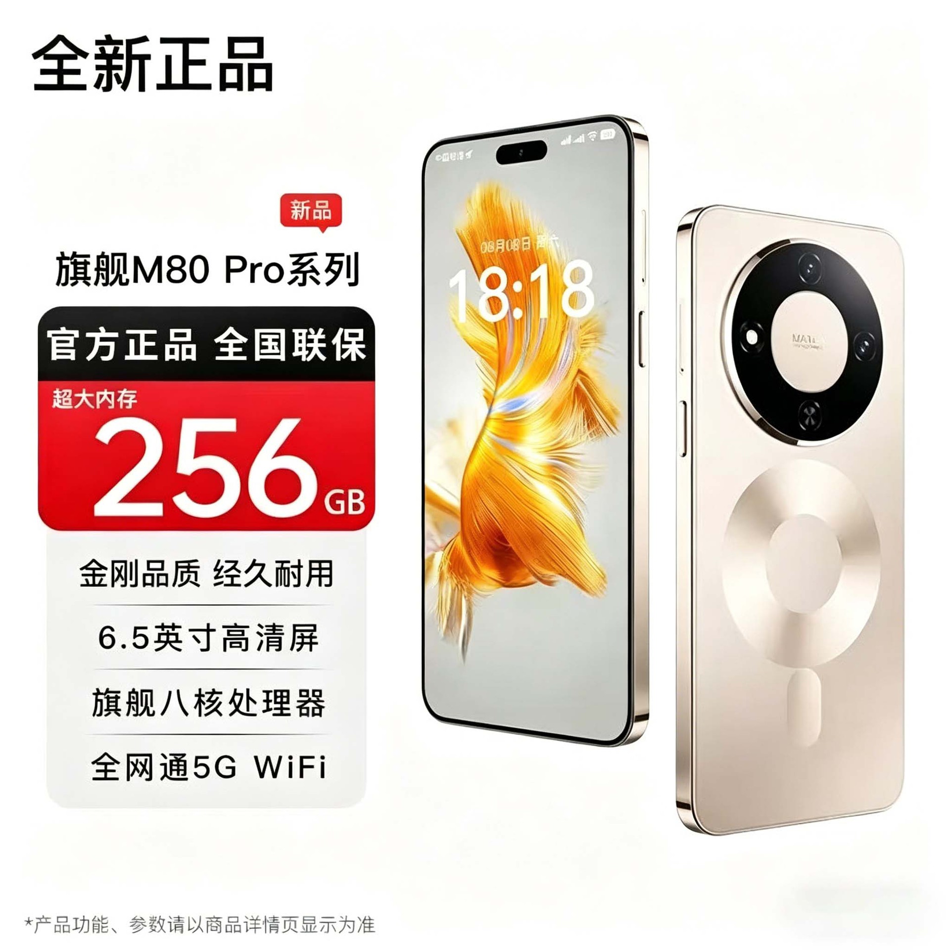 M80PRO Oyun Telefonu, İki SIM Kartlı, Tam Şəbəkə Dəstəyi