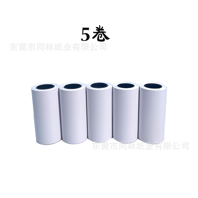 57*30 삼방 감열지