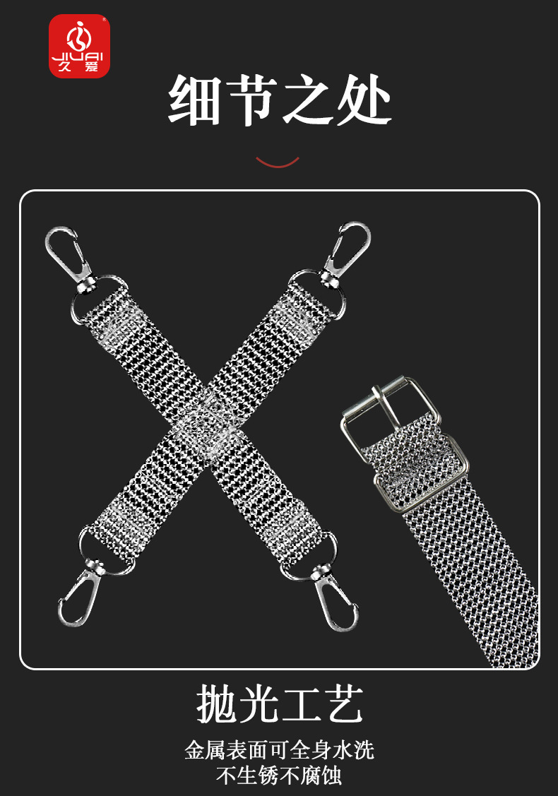 SM Bondage Kit 7-Piece Set with Metal Handcuffs, Pink or Black, Adult Couples Play — detail image 14
