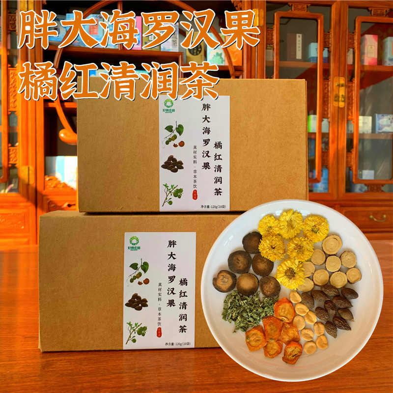 Fat Sea Monk Fruit Orange Red Moisturizing Tea Kumquat Licorice Mint Chrysanthemum Tea Bag Individually Packaged Wholesale Delivery