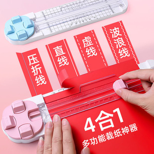 Four-In-One Paper Cutter, Paper Cutter, Paper Cutter, Paper Cutter, Cutter, Office Paper Cutter