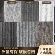 PU��ˮʯ���ʯ����ëʯƤĢ���Ļ�ʯ�ּy��ʯ������ˮĻ���ɴu