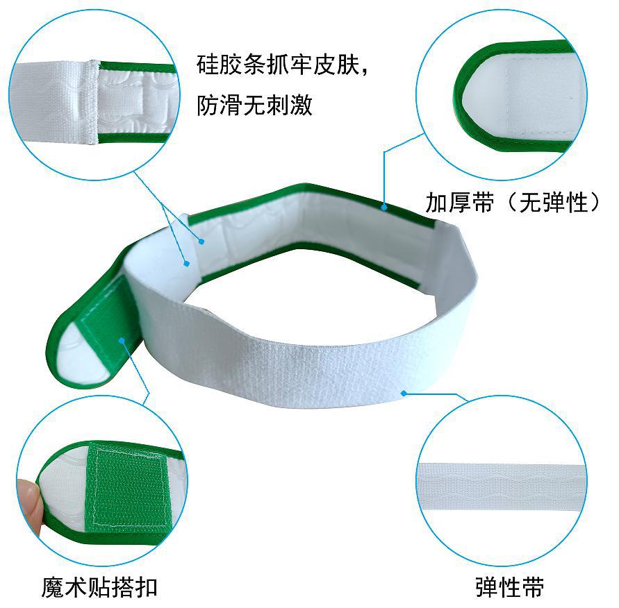 Cinturón de drenaje cinturón de fijación de la bolsa de orina Cinturón de fijación de la bolsa de orina de Velcro cinturón de drenaje Cinturón de sujeción del catéter cinturón de fijación del catéter
