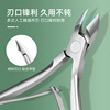 Exfoliating scissors for nails for toes for manicure, manicure tools set