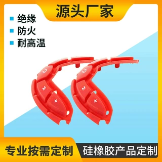 来图定制开模遥控器硅橡胶按键计算机硅橡胶按键玩具硅胶按键