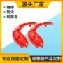 定制硅胶玩具开模按键
