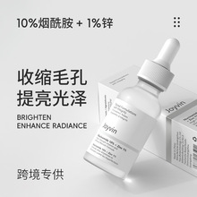 �羳����face serum�aˮ���������տsë�׾��AҺ������ԭҺ�ߝ��