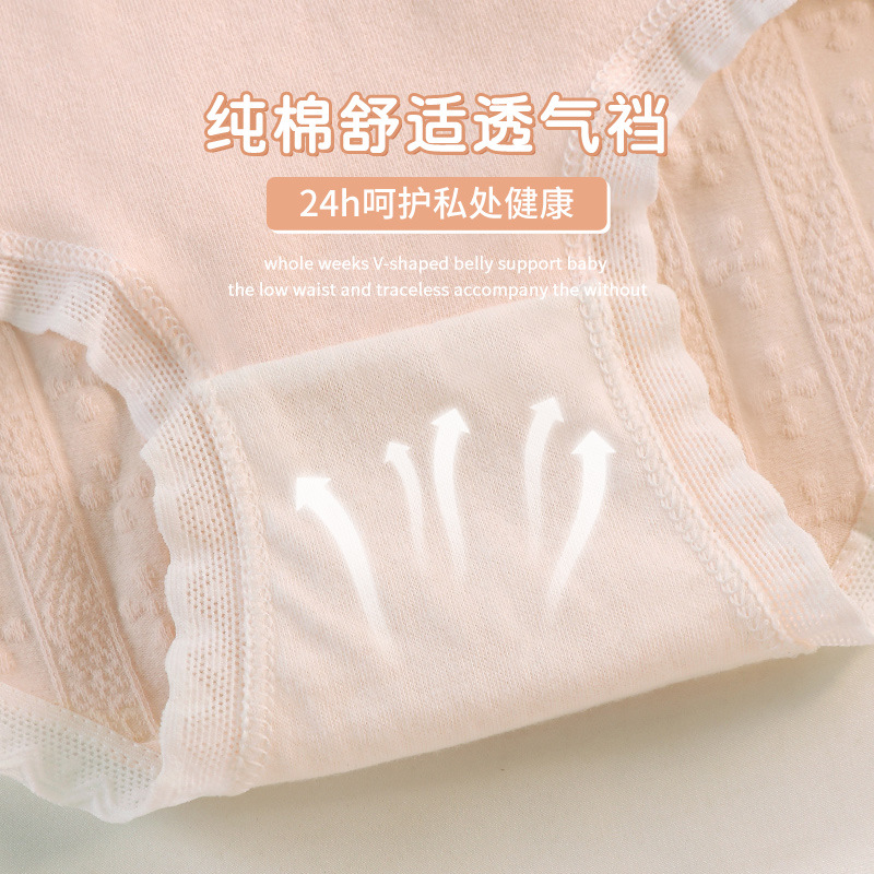 Pantalones interiores de niñas algodón antibacteriano sin marcas japonesas delgadas de cintura media simple de niñas estudiantes de triángulo