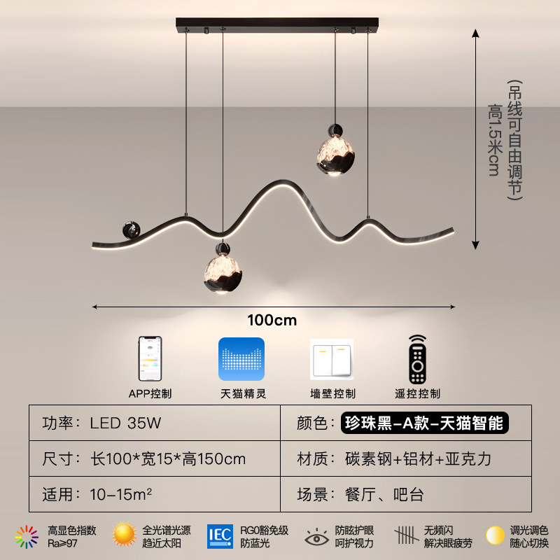 餐厅吊灯2025新款现代简约创意led护眼长条吧台餐桌意式灯具|undefined
