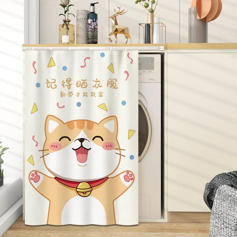 Balcony Integrated Washing Machine Cover Curtain for Home Use, No-Drill Sink Sunshade Curtain, Waterproof and Light-Blocking Fabric Curtain