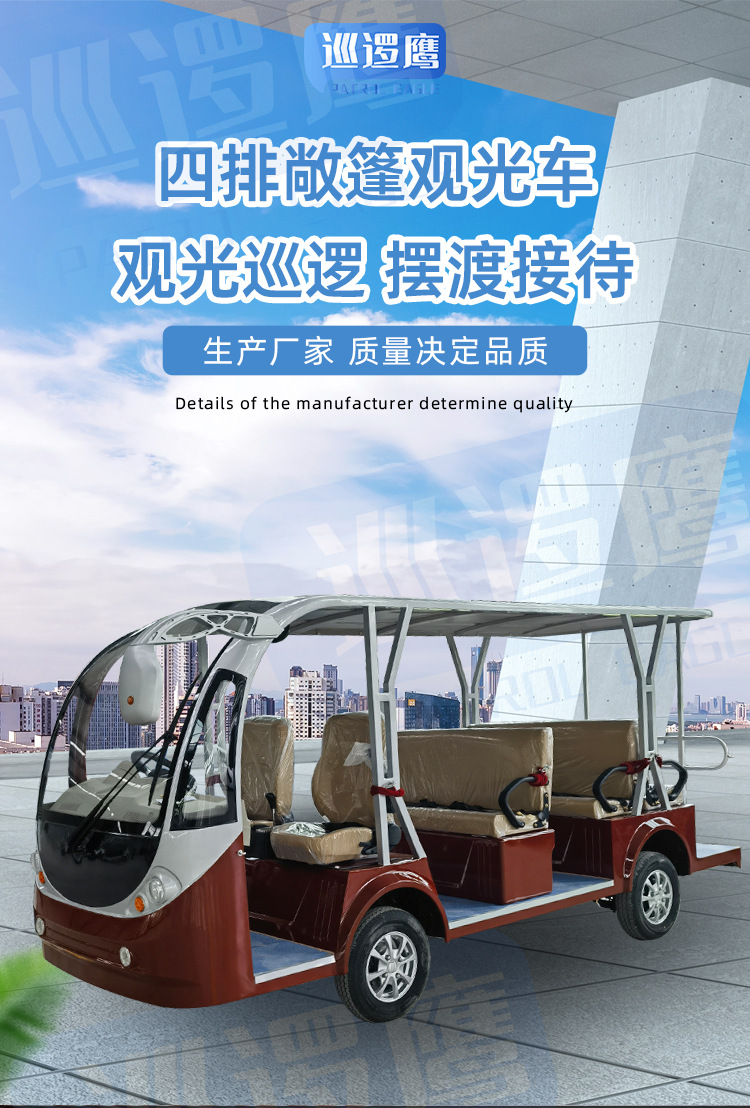 Electric Sightseeing Vehicle 11-Seat Tourist Attraction Shuttle Bus Area Golf Cart Hotel Shuttle Sightseeing Vehicle