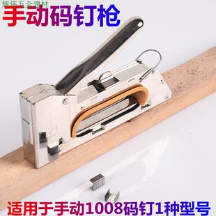 �քӴaᔘ�1008F�b��V�沼�˺��̶��քӴ�����p�����Ì��沼