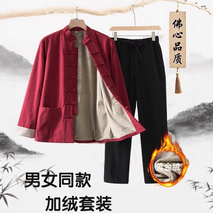 Velvet Layman's Clothing for Women, Winter Cotton and Linen Meditation Clothing Suit for Men, Chinese Style Zen Buddhist Worship Vegetarian Clothing Zen Clothing Velvet Layman's Clothing for Women, Winter Cotton and Linen Meditation Clothing Suit for Men, Chinese Style Zen Buddhist Worship Vegetarian Clothing Zen Clothing