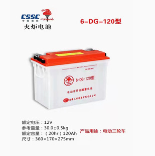 ƿ6v120AH늄݆܇늳180ahúVϴؙC܇Ƅ