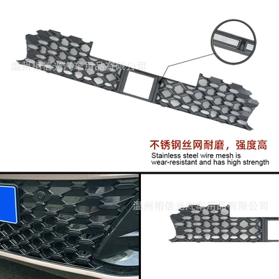 for 25 Passat Por Starry: Automobile anti-insect net