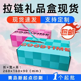 飞机盒;纸盒;纸箱