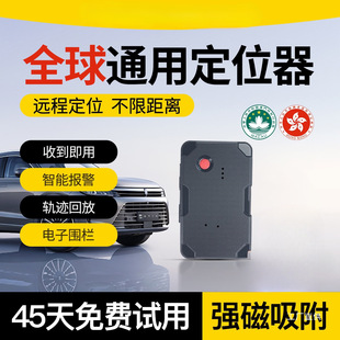 ͨ�ñ���gps��λ�����H�۰�܇�d���x����܇������I׷ۙ����