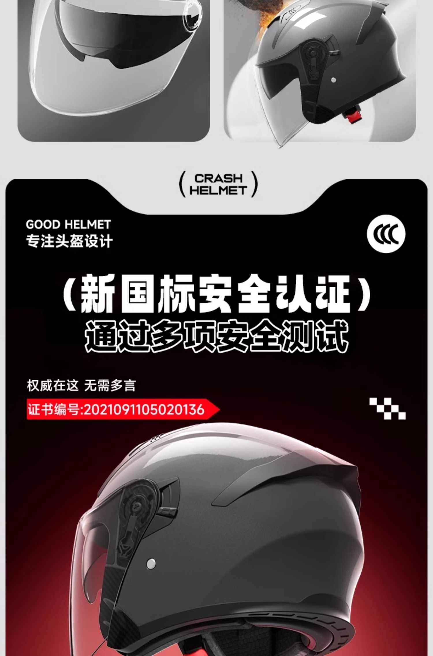 Motorcycle Helmet 3C Certified Full Face Helmet